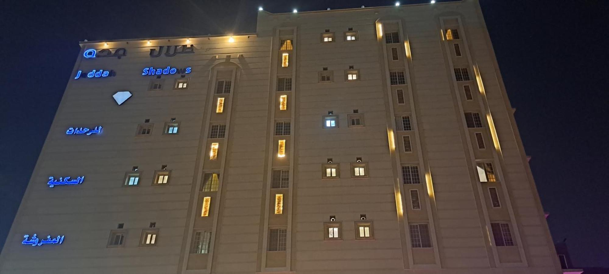 Apartment أجنحة النخيل Ajenha Al-nakhil Medina